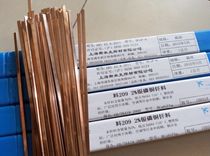 45% silver welding rod copper and stainless steel welding 45 silver welding wire HL303 BAg-5 stainless steel wire rod