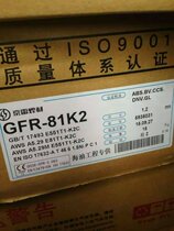 Kunshan Kyorei GFR-81K2 low temperature steel flux cored wire E551T1-K2C flux cored wire 1 2 1 6mm