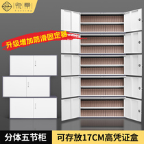Yuejing document cabinet Office tin cabinet Five-section file certificate cabinet Financial information cabinet Split single-section storage low cabinet
