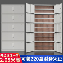 Yuejing Document and data file cabinet Office tin cabinet lockable one-piece 10-layer locker Accounting and financial certificate cabinet