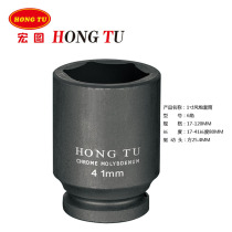 1 inch thickened wind gun pneumatic hexagon socket head pneumatic electric wrench 24-37-56-120mm