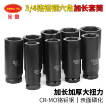 Macro 6 points square interface 19mm hexagon length extra thick pneumatic gun socket wrench 120 long