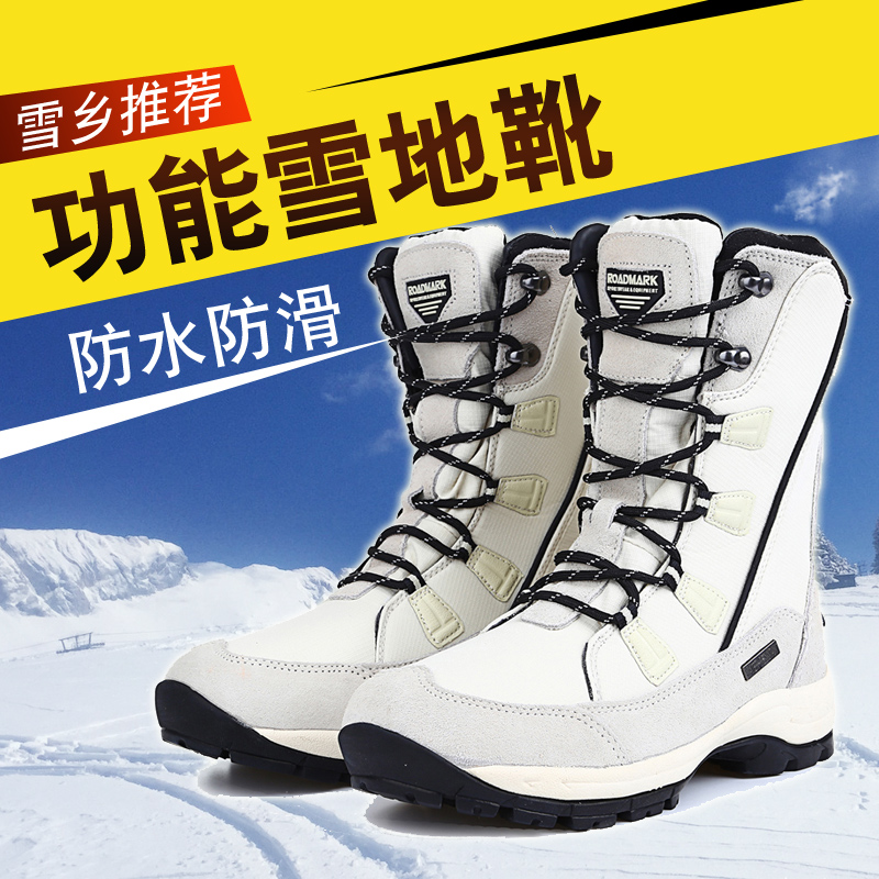 Snow Boots Woman Winter Plus Suede Warm Outdoor Shoes Waterproof Non-slip Northeast Tourist Cotton Shoes Climbing Mid-Cylinder Ski Shoes