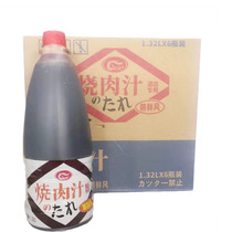 Taste Home Korean Style Japanese and Korean Cuisine Korean Style Roast Gravy 1320ml Commercial Barbecue Seasoning 6 Bottles