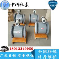 LDG large-caliber electromagnetic flow meter tap water flow meter lining rubber PTFE PTFE PFA F46