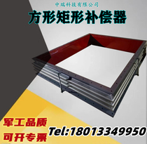 Stainless steel square metal compensator rectangular welding flange type flue air duct power plant coal mine explosion resistant