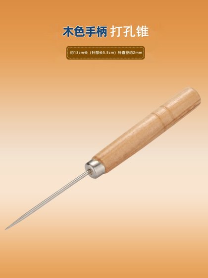 강철 바늘 아우글, 나무 핸들 홀 펀칭 콘, awl 홀 바늘, 바인딩 awl, 수제 직물 가죽 구멍 펀칭 장치 강철 바늘 아우글, 나무 핸들 홀 펀칭 콘, awl 홀 바늘, 바인딩 awl, 수제 직물 가죽 구멍 펀칭 장치