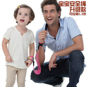 2.5米宝宝防走失绳手环加长儿童防走失带弹簧