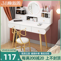 Net red in wind dresser bedroom modern minimal computer desk mirror dressing table one small superior sense