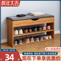 Simple and economical household door to wear shoe stool storage multifunctional shoe cabinet multi-layer dustproof small shoe rack can sit