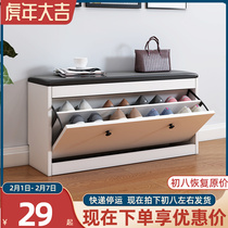 Shoe changing stool Shoe cabinet door turning bucket shoes stool simple modern storage stool household storage stool sofa stool long stool