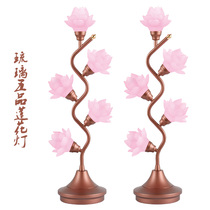 Liuli lotus lamp Buddha front seven star lamp lighting led colorful lotus lamp Buddha lamp lamp light Buddha lamp long light