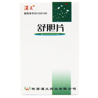 汉王（药品） 舒胆片 1.15g*60片/盒