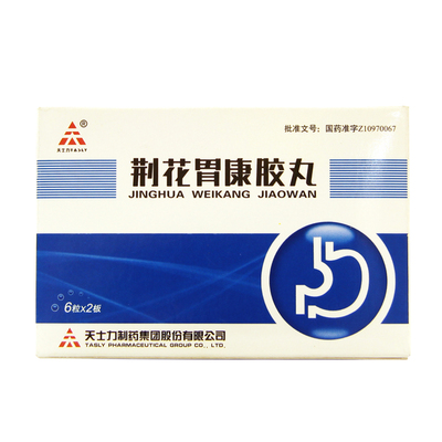 TASLY/天士力 荆花胃康胶丸 80mg*12粒/盒