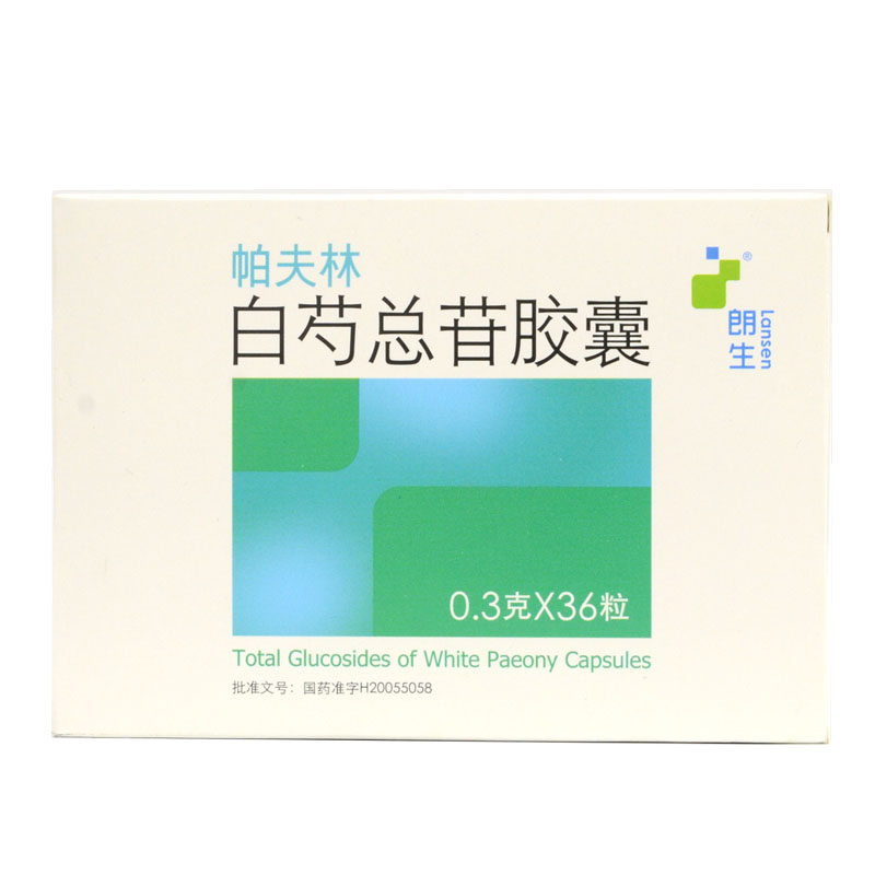 朗生帕夫林白芍总苷胶囊03g36粒盒