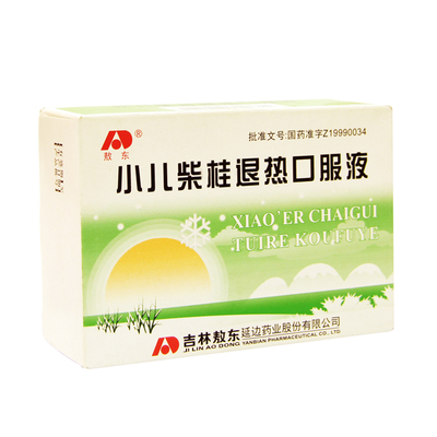 敖东 小儿柴桂退热口服液 10ml*10支/盒