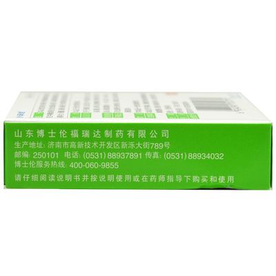 博士伦 复方新斯的明牛磺酸滴眼液 10ml*1瓶/盒 眼痛眼胀眼痒HA