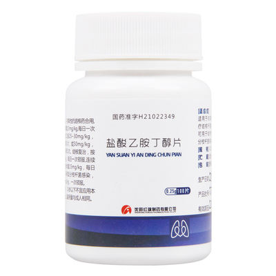 康青 盐酸乙胺丁醇片 0.25g*100片/盒