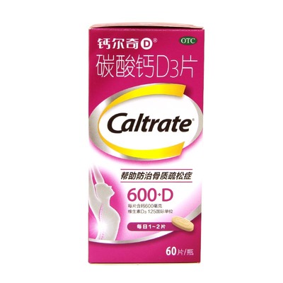 CALTRATE/钙尔奇 碳酸钙D3片 0.6g*60片*1瓶/盒 骨质疏松HA