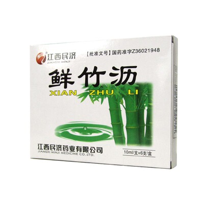 江西民济 鲜竹沥 10ml*6支/盒