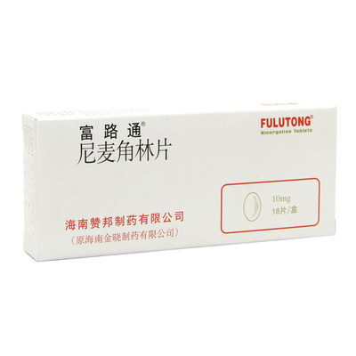 富路通 富路通 尼麦角林片 10mg*18片/盒