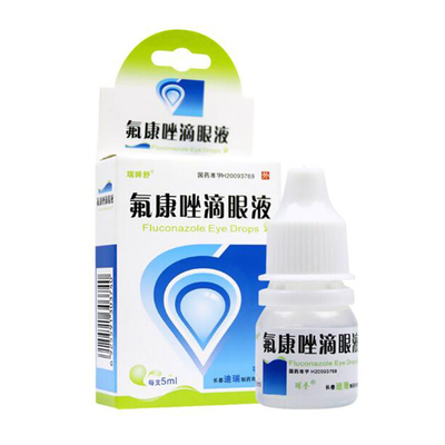 瑞眸舒 氟康唑滴眼液 5ml*1支/盒