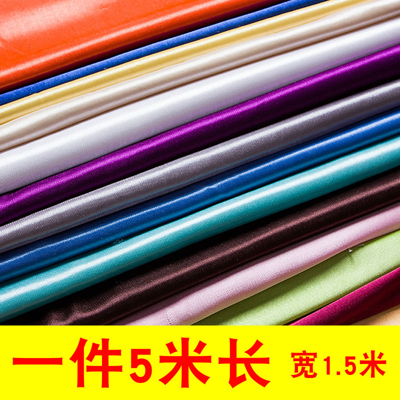 珠光冰丝 冰绸布料批发窗帘婚庆纱幔装饰弹力面料布舞台幕布背景 Изображение 1 珠光冰丝 冰绸布料批发窗帘婚庆纱幔装饰弹力面料布舞台幕布背景 Изображение 1