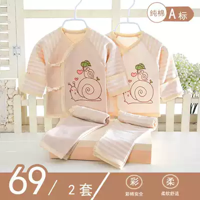 Monk clothes newborn clothes 0-3 months 6 Spring and Autumn summer baby autumn clothes newborn baby underwear cotton set