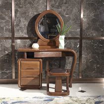 Solid wood dressing table stool combination simple fashion high-end solid wood storage table dressing table bedroom furniture ebony wood