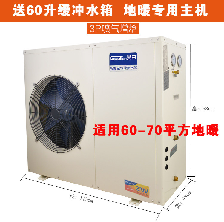 air energy water heater commercial air source heat pump hotel hotel hair salon floor heating air energy hot water host copeland