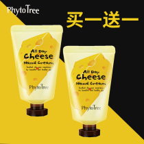 2 Korean phytotree cheese cheese hand cream Womens summer long-lasting moisturizing tender white whitening moisturizing hydration