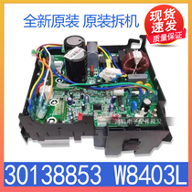 Apply Gree Air conditioning Motors Motors NEW ORIGINAL UNLOADER 0260354001 W8403L 30138853