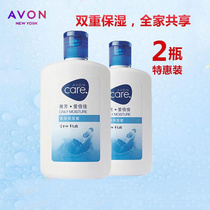 Elegant Love Times Better Moisturizing Honey Flagship Store Official Web Special Cabinet Moisturizing Nourishes Water Tonic for Autumn Winter Baby Family