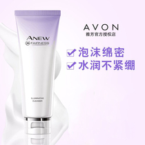 Avon New Live Nicotinamide Clean Cleanser Moisturizing Facial Cleanser Skin Skin Skin Deep Cleanser
