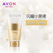 Official Avon Little Black Skirt Perfume Shower Gel 150ml Moisturizing Body Wash Flower Fragrant Lady Bath