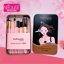 Nie Pemi small set brush makeup brush beginner portable eye shadow brush novice full set brush