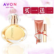 Avon tomorrow spray perfume 50ml flagship store official website counter perfume female lasting light violet fragrance