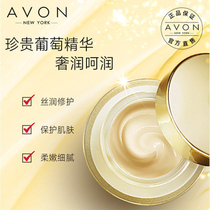 Avon Avon New Live Golden Muscle Source Cream Moisturizing Moisturizing moisturizing pulling and tightening reducing fine lines