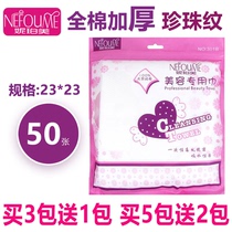 Wash face towels Pure Cotton Disposable Wash Face Cleaning Face Towel Beauty Special Cotton Flexo Makeup Cotton Makeup Cotton Wet towels