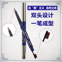 Eyebrow pencil female natural Student black dark brown light curry Eyebrow Pencil Waterproof Long lasting non-decolorization natural black