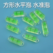High precision square horizontal bubble calibrator Balancer square with ear water bubble water calibrator 10*11*39mm