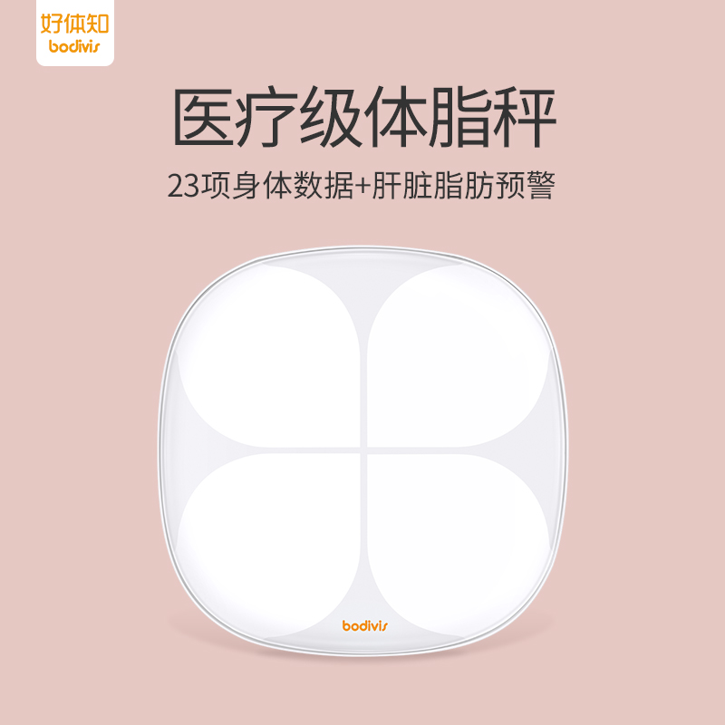 tsinghua tongfang body fat says good body knowledge agent m2 national invention patent fat scale household liver fat early warning electronic scale fat professional accurate scale measurement