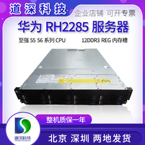 Huafu RH2285 Internet cafe No disk Large-capacity data storage pk R510 R710 2U monitoring server