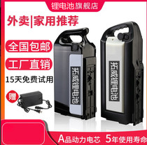 Emma Yadi Taiwan bell universal electric scooter lithium battery 48V60v volt 12AH15ah20ah lithium battery