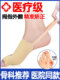 독일 발가락 교정 썸 썸 valgus 발가락 스플리터 남성과 여성 올바른 큰 암컷 발 뼈 돌출 독일 발가락 교정 썸 썸 valgus 발가락 스플리터 남성과 여성 올바른 큰 암컷 발 뼈 돌출