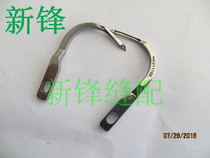 Pegasus anti mobile phone E22L left mobile phone curved needle 5 wire chain thread curved pin number 211168