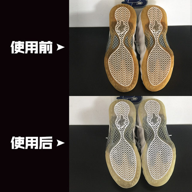 DBRukia shoe edge remover oxidant coconut yeezy crystal sole remover yellowing and whitening agent ຟື້ນຟູເກີບເກີບສີຂາວ