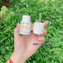28 days white ~ skin future 377 bright original liquid essence niacinamide magnesium white brightens complexion 18ML