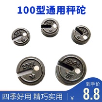 TGT100 mechanical scale accessories Tituo weighing 5kgm 10kg 20kg50KG vintage weight