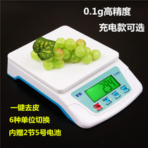 Kitchen called electronic scale home mini charging 0 1G precision food weighing baking cake called jewelry scale